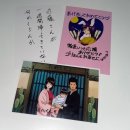 은혼 탄생 20주년 기념 은혼전 제일복권 이치방쿠지 결국 통털이한 후기(4n만원 어치 지른 썰 푼다💸)