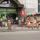 노아마트