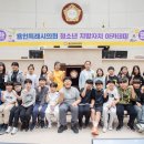 흥덕초등학교 이미지
