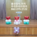 안천초중고교 이미지