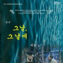제37회 강원연극제 이미지