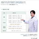 엔탑이비인후과병원 이미지
