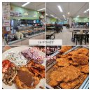 [수원맛집] 가성비 끝판왕 &#34;로뎀나무돈까스앤한식부페&#34; (주차, 단체)
