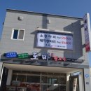 고기도마 이미지