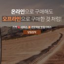 금호타이어프로 해운대신도시점 이미지