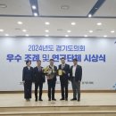 조례로 이미지