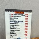 안동간고등어숯불가든본점 | 경북 안동여행~ 안동간고등어 숯불가든 본점 솔직후기