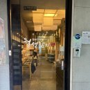 금도참치 | [대구] 신월성 참치 맛집 월성참치 대구본점 : 대구 참치코스 추천