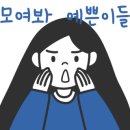 화니네꼬마김밥