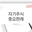 세무법인세종TSI 이미지