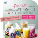 미니스톱 이미지