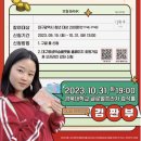 [뜨청열강 6차시] 김짠부: 1억을 모으기 위한 돈 관리법 | [대구강연/청년] 뜨청열강 6차시 &#34;김짠부: 1억을 모으기 위한 돈 관리법&#34; 강연 정보 및 신청 방법