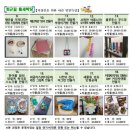 영화로 만나는 힐링 인문학 산책 이미지