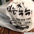 먹는족족 이미지