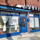 살롱드아이(i)
