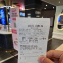 영화 &lt;캡틴아메리카: 브레이브 뉴 월드&gt; 후기, 쿠키, 포스터