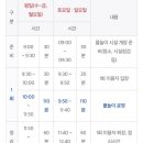 하대동183 이미지