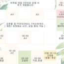 포레스트폴댄스사가정점 이미지