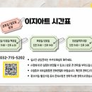 구월3동-2 이미지