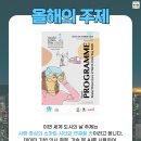 폴리도시