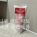 일인자스토어 | [올리브영클렌징폼 추천] 메디필레드락토콜라겐클리어폼 모공킬렌저 유명한 클렌징폼 사용후기