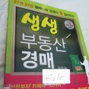 선한부자