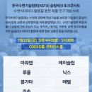 박민수신경과의원 이미지