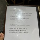 하늘초밥