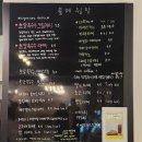 물메쉼팡