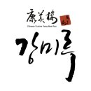중식당백 이미지