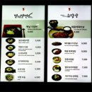 청도크리스피&나뚜루