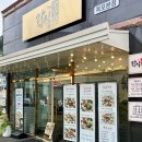 락식향해물낙지목포평화광장점 이미지