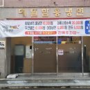 대일함흥냉면 이미지