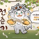 법률사무소율도