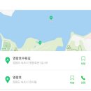 영랑민박 이미지