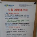 클락 help어학원 Eden 입니다. 이미지