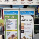 담양장날에 다녀온 죽녹원 옆 국수거리 &#39;죽순 닭 국수&#39;