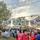 감동재협동조합 | 2023년 낙동강 구포나루축제 후기 (231013~231015)