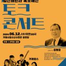 거제시청소년수련관 공연장 이미지