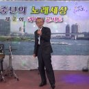 2016년3월20일 제2회 라이브 음악회 -시골친구지기님/유리벽 사랑 이미지