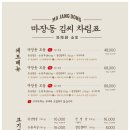 뚜레쥬르수원역로데오