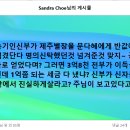 송기인신부가 제주별장을 문다혜에게 반값에... 이미지