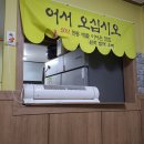 원조할매우짜 이미지