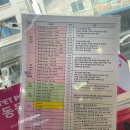 정다운 약국 | 칠전동 약국 강아지 진드기약 외부구충제 정다운약국에서 구입