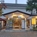 장지리 오리농장 이미지