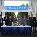 중부특수