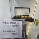 동평한의원 이미지