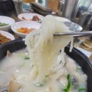 코끼리가마솥국밥