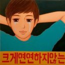 랜덤 | 레터프롬문 랜덤박스 산 후기