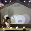 신나는창의나라 어린이집 | 서울상상나라 새단장 상설전시 솔직후기 겨울방학 실내 아이랑 가볼만한곳 추천